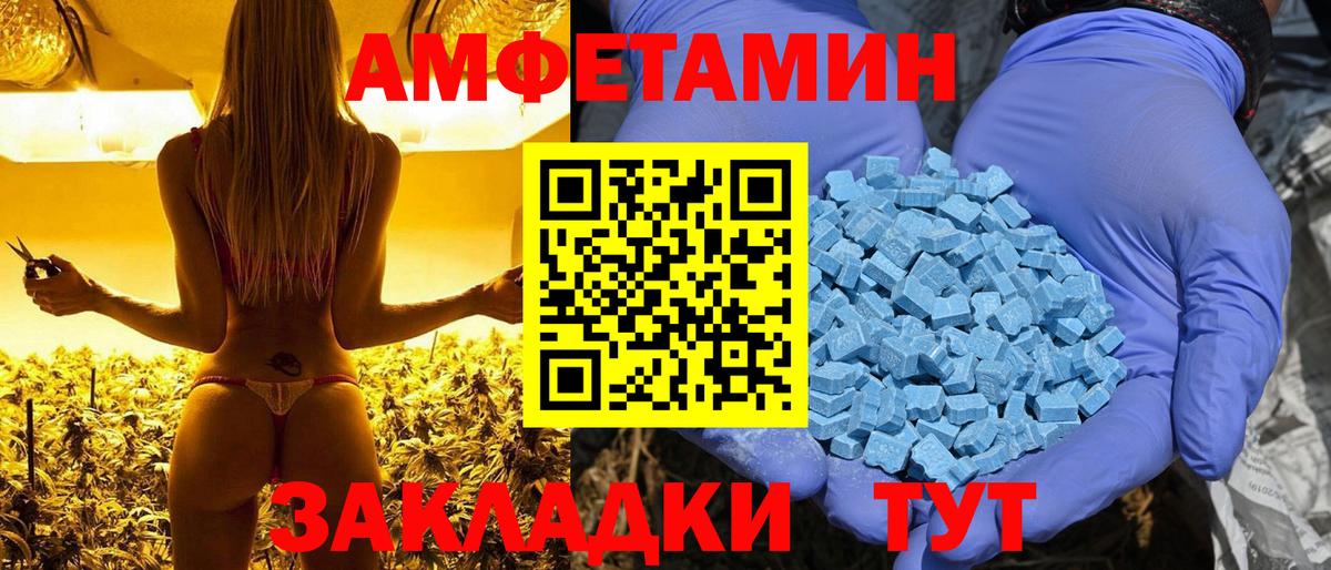 Орёл  АМФ  Вход с VPN  Амфетамин Premium 