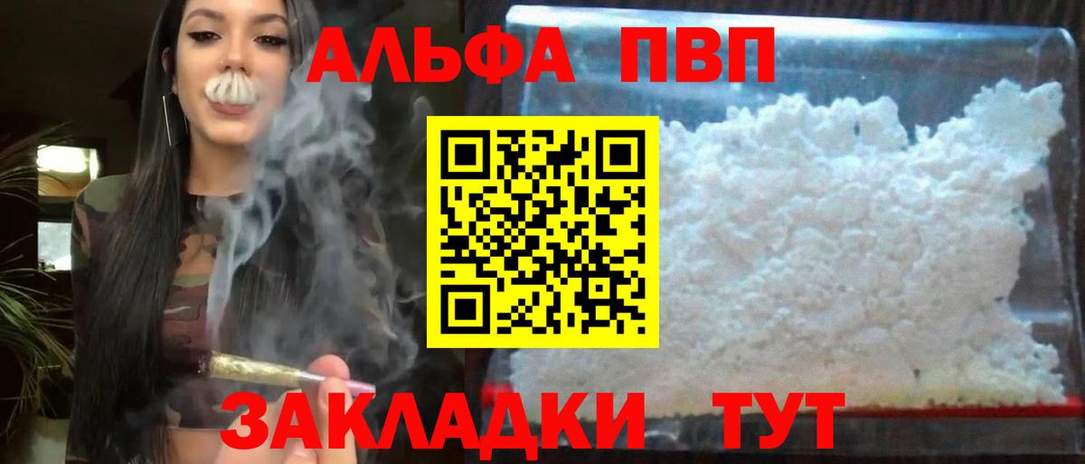 Alfa_PVP крисы CK Орёл