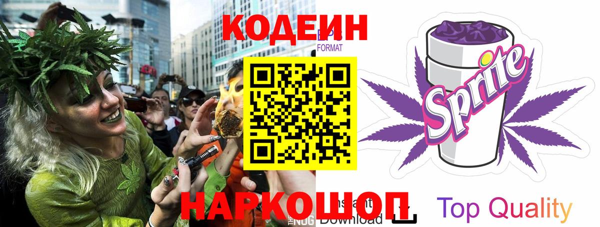 Alpha-PVP СОЛЬ   Орёл  Cocaine  АМФЕТАМИН   Мефедрон кристаллы  Гашиш  Вход с VPN  МАРИХУАНА  МДМА 