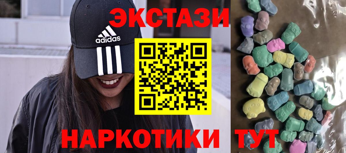 Ecstasy  Вход с VPN  Орёл  Ecstasy бентли  Экстази ешки 