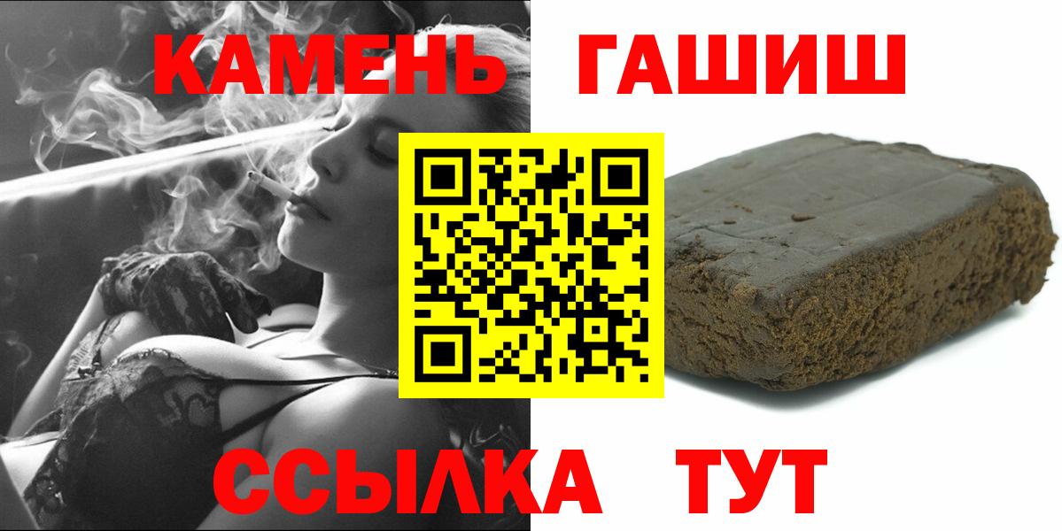 Орёл  Гашиш  Вход с VPN  ГАШИШ Premium  ГАШИШ AMNESIA HAZE 