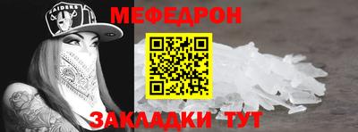 кристаллы Тулун