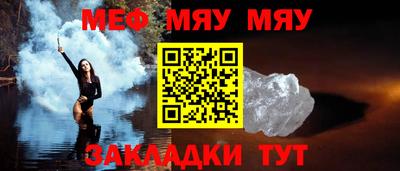 кристаллы Тулун
