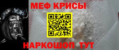 первитин Тула