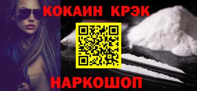 кристаллы Тулун