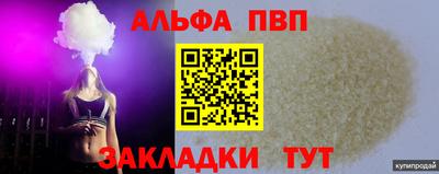 первитин Тула