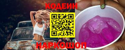 кристаллы Тулун