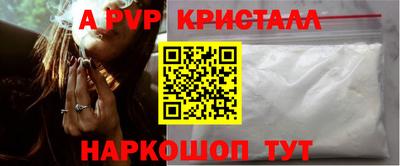 кристаллы Тулун