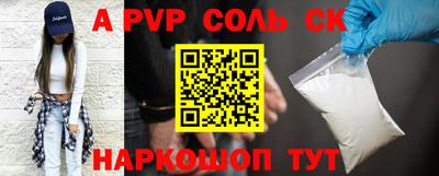 a pvp Туймазы