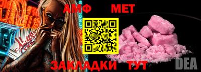 первитин Тула