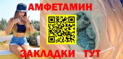 кристаллы Тулун