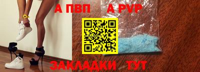 кристаллы Тулун