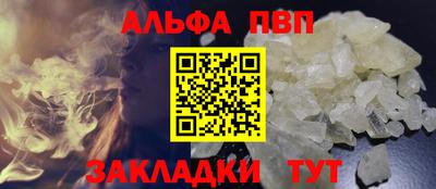 кристаллы Тулун