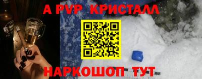 a pvp Туймазы