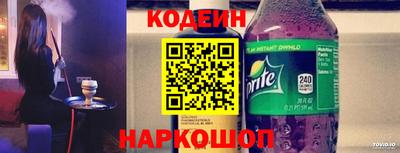 кристаллы Тулун