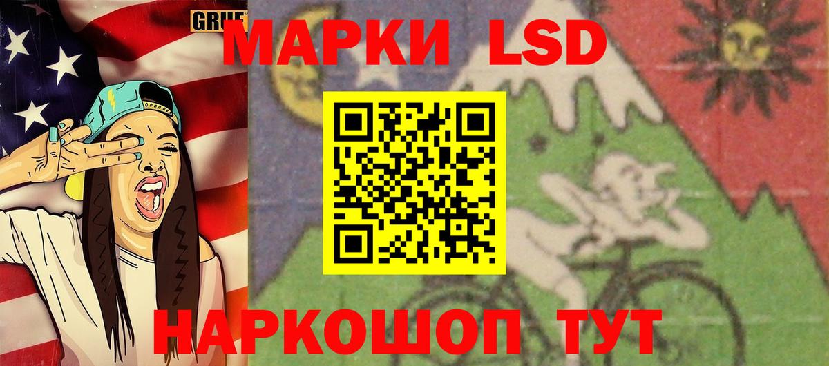 LSD-25 экстази кислота Орёл