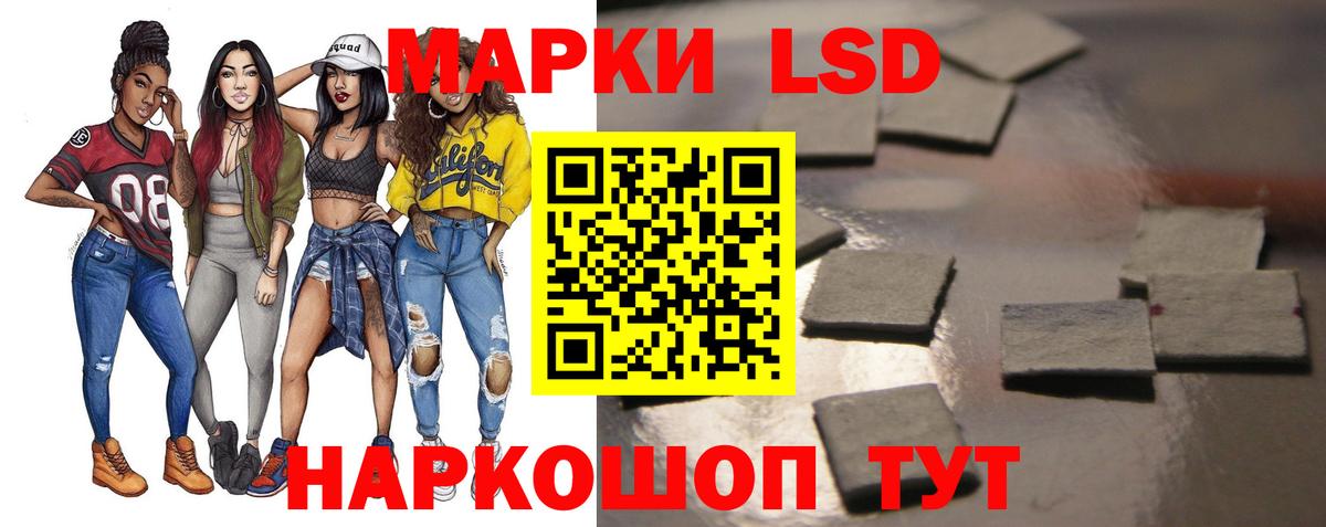 Орёл  ЛСД экстази кислота  ЛСД экстази  Лсд 25 экстази кислота  Вход с VPN 
