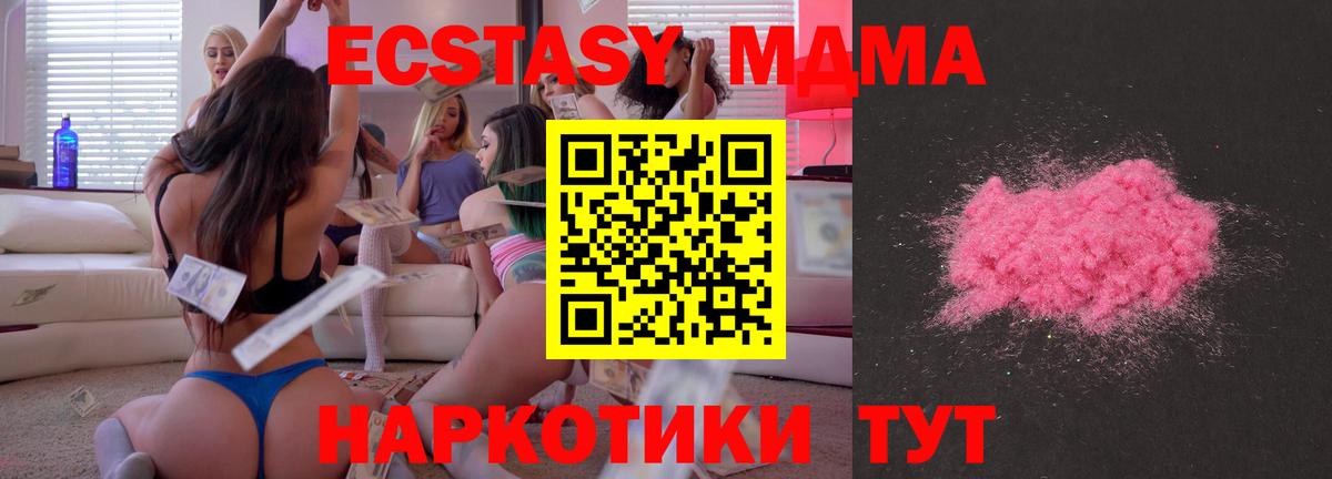 МДМА молли Орёл