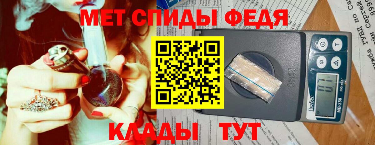 Орёл  МЕТАМФЕТАМИН винт  Вход с VPN 