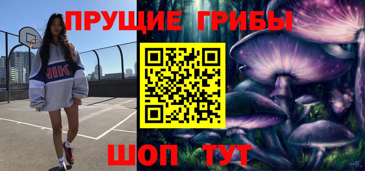 Орёл  Псилоцибиновые грибы мицелий  наркошоп  Вход с VPN 