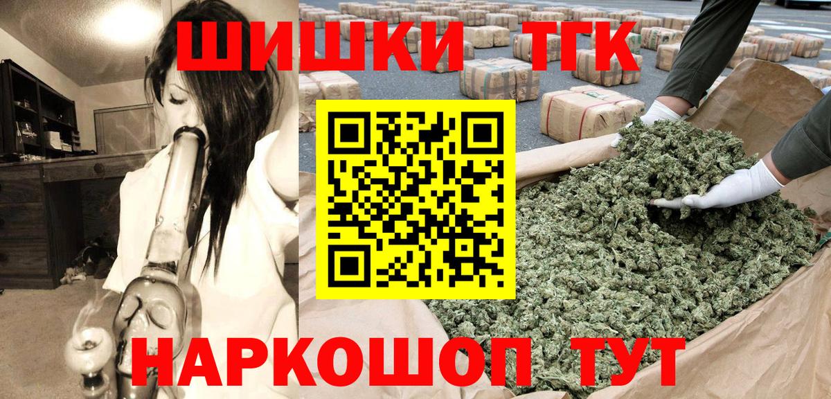 Канабис LSD WEED  Каннабис OG Kush  Орёл  Вход с VPN  МАРИХУАНА THC 21% 